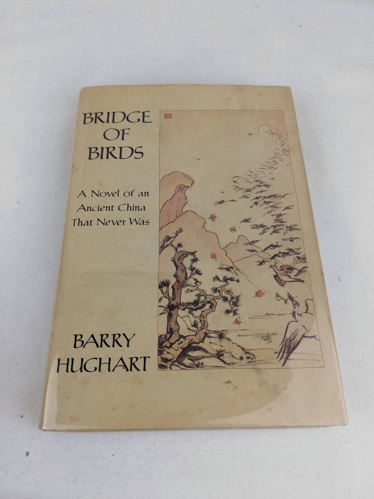 Bridge of birds by Barry Hughart 1984 Hardcover First Edition/ Print St. Martins