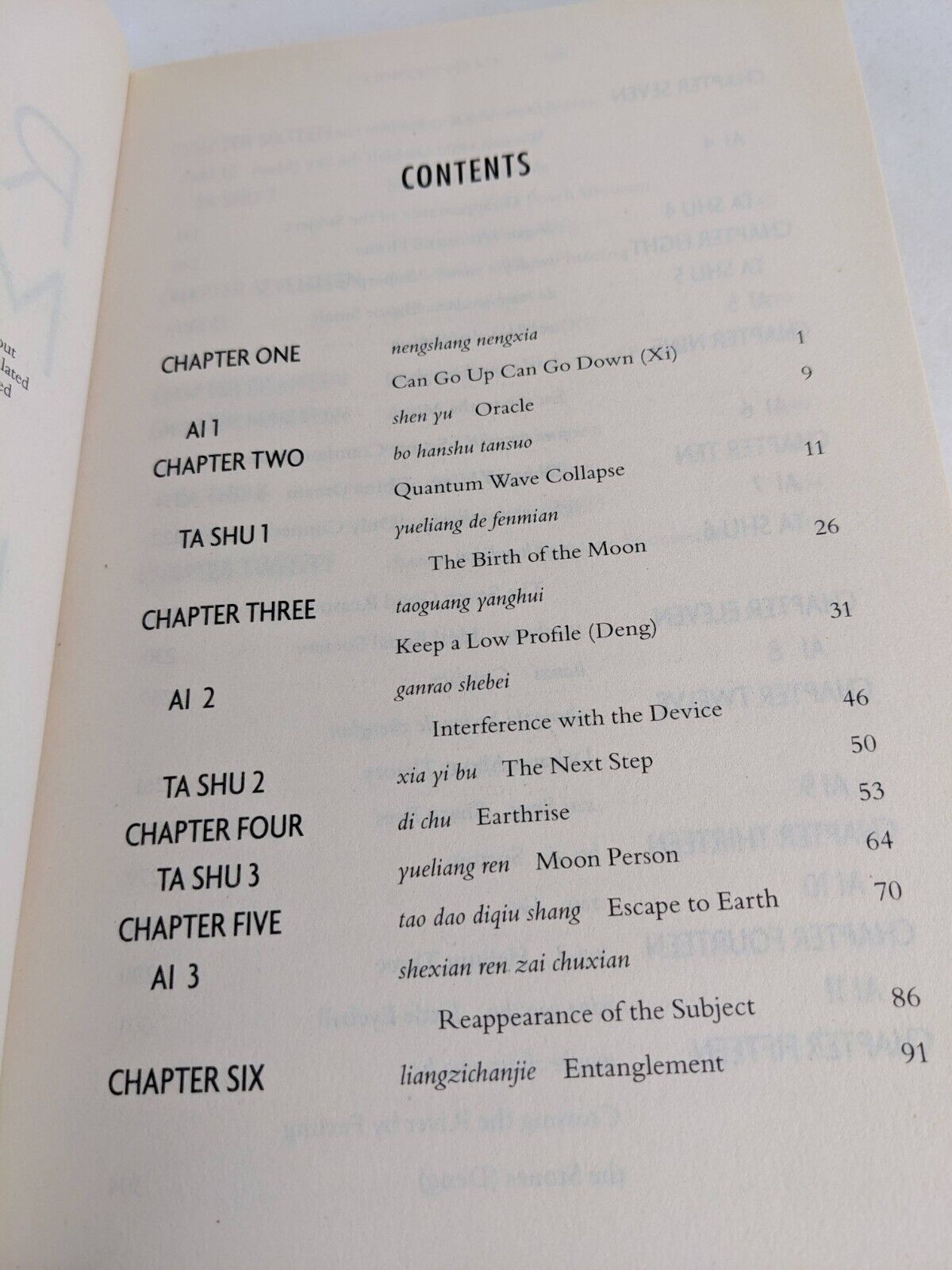 Red moon by Kim Stanley Robinson 2018