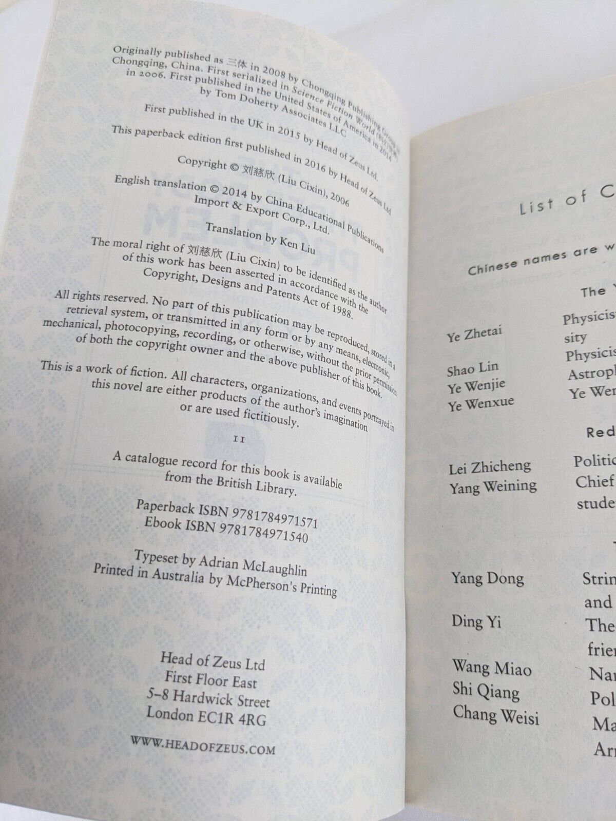 The three-body problem by Cixin Liu 2016 Remembrance of Earth’s Past