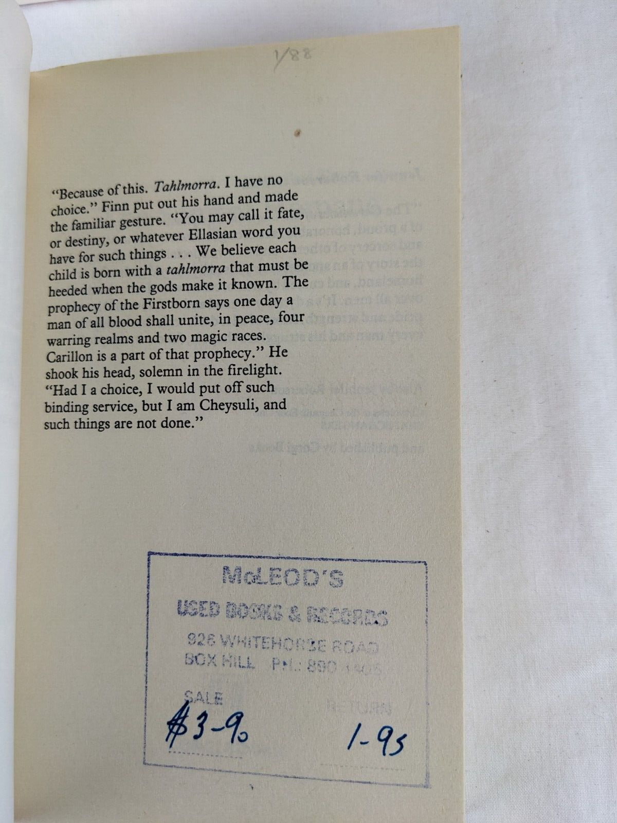 Chronicles of the Cheysuli by Jennifer Roberson - Homana & Sword 1987