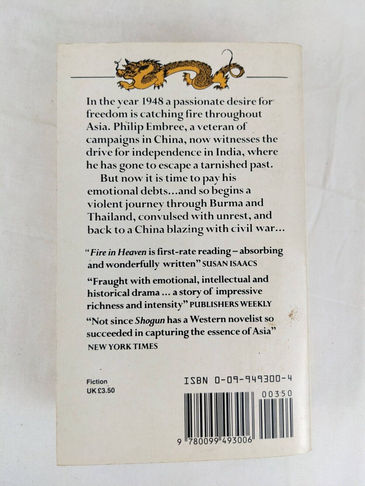 Fire in heaven by Malcolm Bosse 1986