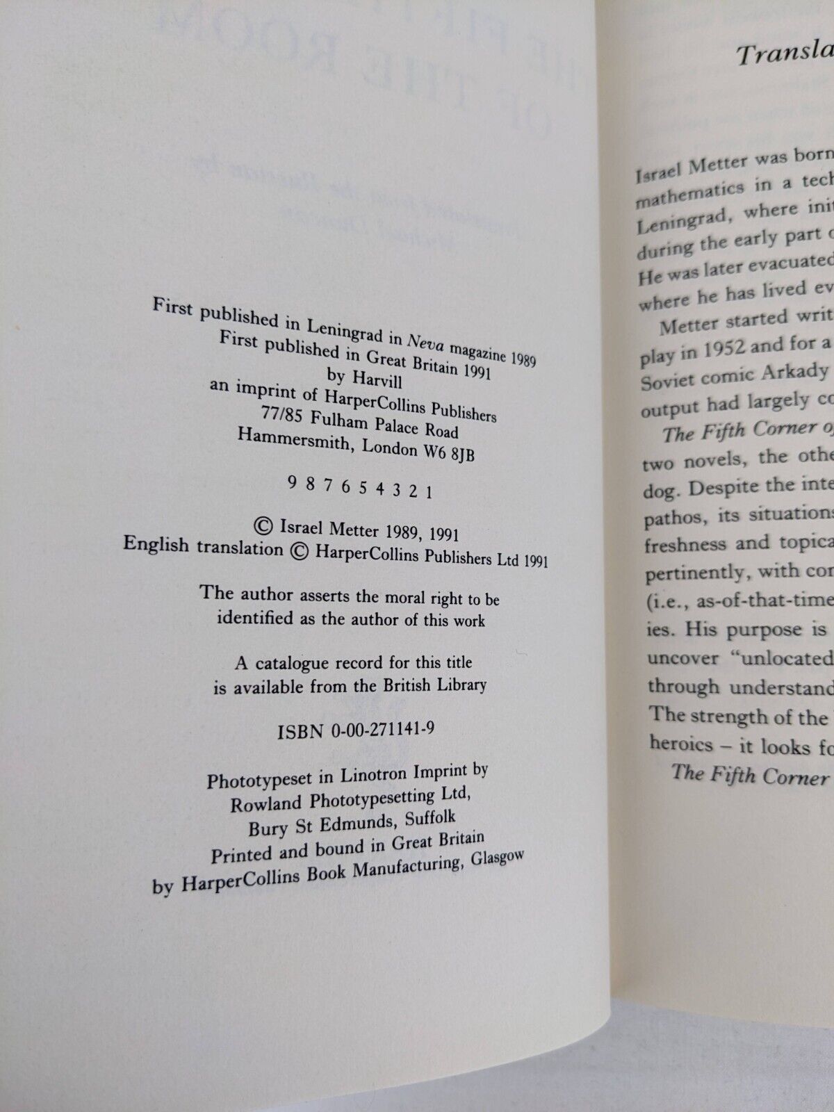 The fifth corner of the room by Israel Metter hardcover 1991