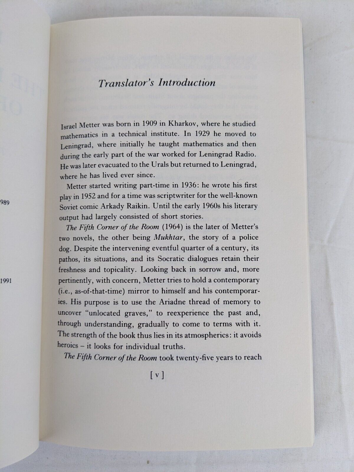 The fifth corner of the room by Israel Metter hardcover 1991
