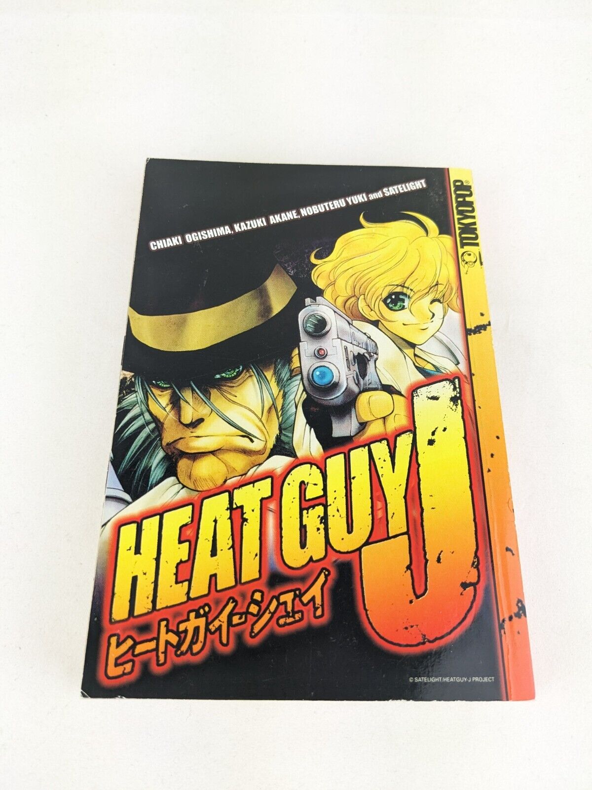 Heat guy J by Chiaki Ogishma, Kazuki Akane, Nobuteru Yuki 2005
