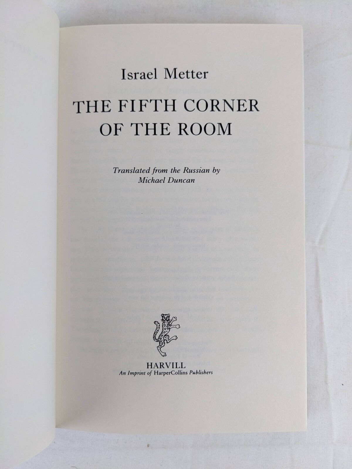 The fifth corner of the room by Israel Metter hardcover 1991