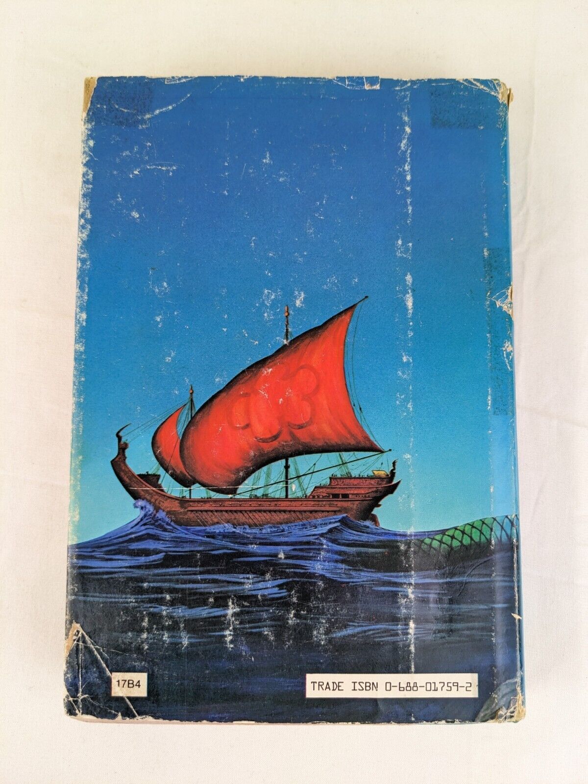 The seventh gate - Seven Citadels: Part 4 by Gerladine Harris hardcover 1984